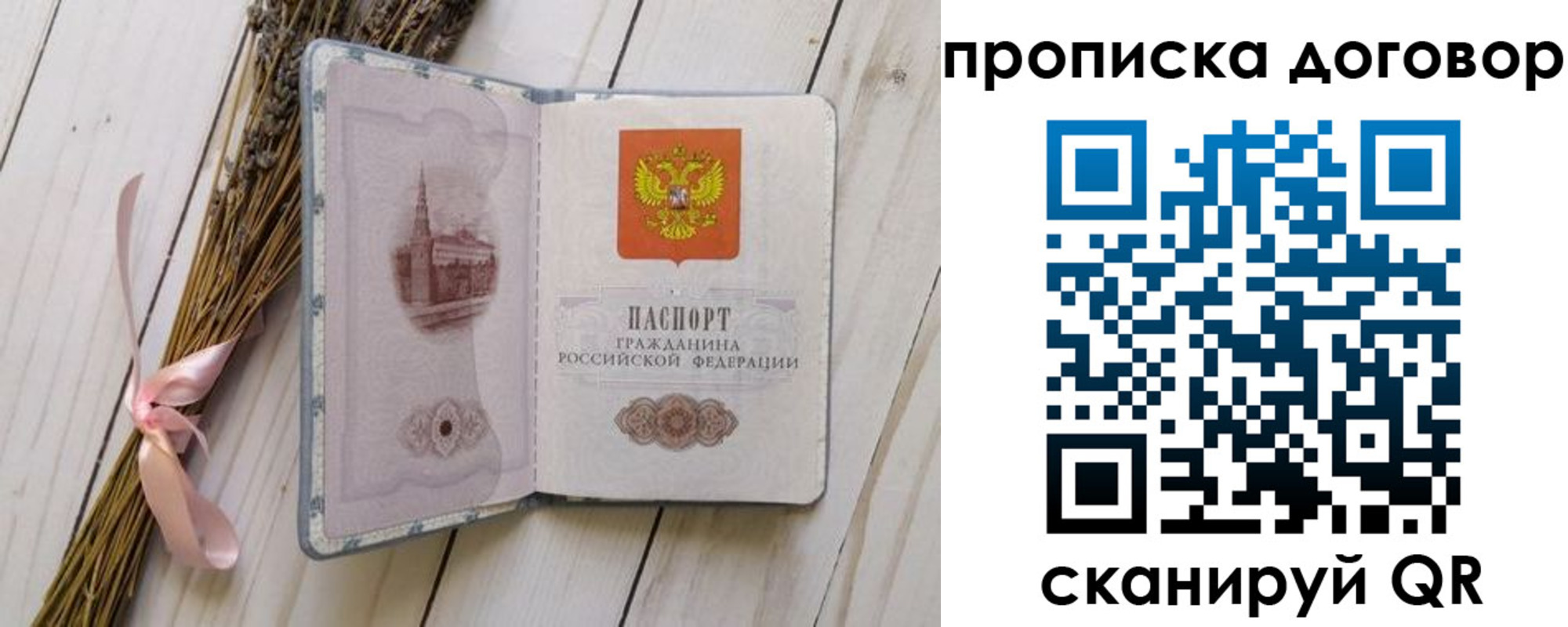 регистрация для дет. сада в Октябрьске