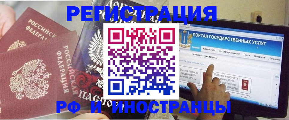 временная регистрация адрес в Октябрьске